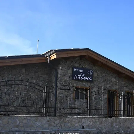 авена и авена 2 Villa *