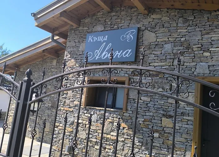 Villa авена и авена 2 Banya (Blagoevgrad)